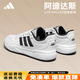 阿迪達斯（adidas）板鞋男鞋女鞋子夏季新款百搭小白鞋男女士情侶鞋低幫休閑運動(dòng)鞋 JR5231【官方正品 假一賠十】 經(jīng)典小白鞋 42