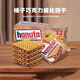 費列羅hanuta哈努塔榛果巧克力夾心威化餅干盒裝獨立包裝進(jìn)口休閑零食 【2盒】威化餅干220g