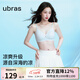 ubras虞書(shū)欣同款無(wú)尺碼浪花v領(lǐng)細吊帶背心文胸罩內衣女 【虞書(shū)欣同款】漣漪藍色格子 均碼 U  背心款 100-130斤/A-C杯