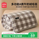 名創(chuàng  )優(yōu)品（MINISO）毛毯夏季薄被毯子午休毯午睡毯夏涼被 空調被子毛巾被150x200cm
