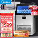 美的（Midea）商用制冰機方塊冰中小型奶茶店擺攤KTV吧臺制冰器78顆冰格/日產(chǎn)55KG全自動(dòng)冰塊制造機 MBS-80F16E