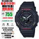 卡西歐（CASIO）G-SHOCK農家橡樹(shù)太陽(yáng)能藍牙連接夜光防水防震多功能運動(dòng)手表 黑玩具GA-B2100FC-1A（太陽(yáng)能+藍牙）