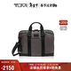 途明（TUMI）ALPHA BRAVO商務(wù)公文包炭黑色男士手提電腦包 炭黑色 15英寸