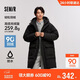 森馬（Semir）輕松|羽絨服男冬裝90絨子防潑水外套長(cháng)款連帽上衣101724113204