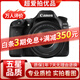 佳能/CANON  80D 60D 70D 77D 50D 90D 半畫(huà)幅 二手單反相機 佳能80D 18-135 USM套機 99新