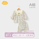 Aengbay昂貝 女寶寶秋衣秋褲套裝外出洋氣新生家居服公主衣服嬰兒秋裝 甜美花間 90 cm