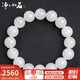 凈心石 【珍藏級】12mm和田玉手串高水頭白玉圓珠單圈男女款玉石手鏈