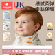 科巢（scoornest）嬰兒圍脖秋冬季純棉兒童脖套防風(fēng)保暖寶寶圍巾嬰幼兒護頸巾 萌汪旅行 （均碼38*20厘米）建議0-6歲