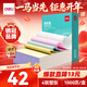 得力（deli）【缺頁(yè)十倍賠】薄荷海四聯(lián)整張可撕邊針式電腦打印紙 彩色(白紅藍黃)發(fā)票單 1000頁(yè) BHH241-4-CS