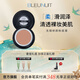 深藍彩妝（BLEUNUIT）無(wú)瑕修顏粉底膏遮瑕膏遮斑遮瑕兒童舞臺妝影樓化妝師專(zhuān)用新娘妝 A105深膚色