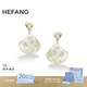 HEFANG何方珠寶貝母星光耳釘耳飾高級感生日禮物送女友老婆 耳環(huán)款/金色