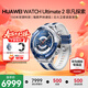 華為（HUAWEI）WATCH Ultimate 2 非凡探索智能手表150米深潛科技兩周續航體溫血氧檢測通信北斗衛星語(yǔ)音消息 蔚海藍-藍白雙色氟橡膠表帶【送皮表帶+貼膜】