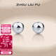 周六福（ZLF） S925銀飾耳釘女圓珠簡(jiǎn)約迷你耳棒耳棍防堵耳洞送女友 耳飾一對