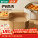 雙槍空氣炸鍋專(zhuān)用紙 烤盤(pán)烤箱耐高溫吸油紙 食品級加厚錫紙方形100只