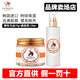 格麗松韓國進(jìn)口馬油面霜膏九朵云水乳精華套裝美肌嫩膚深層滋潤保濕霜女 【二件】馬油+爽膚乳