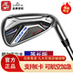 COBRA【等長(cháng)鐵桿組】蛇王高爾夫球桿鐵桿組全套  AEROJET等長(cháng)鐵桿組 鋼桿身R