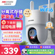 HIKVISION?？低暉o(wú)線(xiàn)攝像頭500萬(wàn)3K高清wifi室外家用監控器AI人形跟蹤360度無(wú)死角全彩夜視Q3S