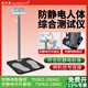 DR.SLAIDE PC人體靜電綜合測試儀手腕帶靜電鞋雙腳門(mén)禁閘機ESD檢測施萊德SL031 SL-031高穩插電款( 整套)