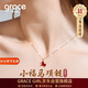 Grace Girl小福馬項鏈女生肖馬莫桑吊墜輕奢走心生日214情人節禮物送女友