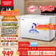 澳柯瑪（AUCMA）307升單溫冷柜家用減霜大冰柜 冷藏柜冷凍柜轉換臥式冰箱雪糕柜一級能效 BC/BD-307HNE 以舊換新