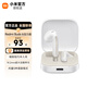 小米（MI）Redmi Buds 6活力版 藍牙無(wú)線(xiàn)耳機 30小時(shí)長(cháng)續航 通話(huà)降噪 適用小米華為蘋(píng)果手機 白色