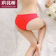 俞兆林（YUZHAOLIN）比基尼冰絲無(wú)痕內褲女士性感一片式美臀隱形小三角褲衩半包臀底褲 紅色 均碼 90-140斤