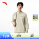 安踏（ANTA）國家隊同款|CHN系列空氣麥芬長(cháng)袖半拉鏈加絨防風(fēng)立體男T152547401 沙丘灰-2 L (男175)