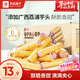 良品鋪子香芋夾心蛋卷400g整箱夾心餅干辦公室零食休閑小吃出游送禮