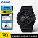卡西歐（CASIO）黑武士手表 G-SHOCK運動(dòng)防水戶(hù)外男士腕表日韓表男表 情人節禮物 GA-110MB-1ADR