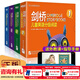 新東方 劍橋兒童英語(yǔ)分級閱讀1234級少兒英語(yǔ)教材 有聲讀物 早教啟蒙 3-10歲英語(yǔ)啟蒙 每級18冊 每套都配原聲音頻和外教伴讀課掃碼可收聽(tīng)觀(guān)看 【3-6歲】劍橋分級1級