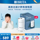 碧然德（BRITA）ONTAP水龍頭凈水濾芯 on tap龍頭濾芯4枚一年裝