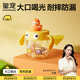皇寵兒童牛奶杯1-3歲吸管杯寶寶喝水泡奶杯帶手柄學(xué)飲杯 克洛黃240ml