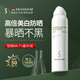 SKISGEM防曬噴霧100g高倍防水防汗持久防紫外線(xiàn)可上飛機SPF50+德國進(jìn)口