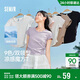 森馬（Semir）短袖t恤女短款修身圓領(lǐng)內搭26夏涼感收腰V領(lǐng)上衣辣妹109326100003