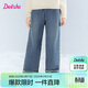 笛莎（DEESHA）女童加絨牛仔褲2025秋冬款寬松休閑闊腿褲童裝兒童長(cháng)褲