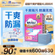 包大人（Dr.P）超值型護理墊90片 （尺寸：60*90cm）嬰兒產(chǎn)婦床墊 老年人隔尿墊