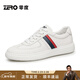 零度Zero男鞋板鞋2025秋冬新款真皮小白鞋時(shí)尚輕便防滑耐磨休閑皮鞋男 白色 41 【拍比運動(dòng)鞋小1碼】