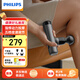 飛利浦（PHILIPS）小鋼炮筋膜槍mini迷你肌肉放松按摩器頸膜槍運動(dòng)健身便攜式隨身專(zhuān)業(yè)級送男女友禮物實(shí)用節日禮物 3105G【mini小鋼炮】深度按摩隨身攜帶