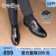 金利來(lái)（Goldlion）【春夏煥新】男鞋商務(wù)婚鞋皮鞋舒適樂(lè )福鞋G582330093AAA黑色39