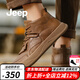 Jeep吉普男鞋2025秋冬新品真牛皮透氣工裝鞋男軟底耐磨中高幫休閑板鞋 棕色（運動(dòng)碼） 41