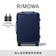RIMOWA日默瓦Essential21寸行李箱旅行箱拉桿箱登機箱 啞藍色 21寸 【適合3-5天短途旅行】