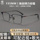 木川155MM眼鏡男款近視大臉加寬輕奢純鈦眉線(xiàn)半框商務(wù)高級感可配度數 鈦架SH0078藍槍色C3【大碼】 單鏡框【有模板片】