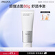 珀萊雅（PROYA）氨基酸型洗面奶 氨基酸深層清潔洗面奶女男潔面乳80g