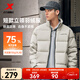 特步（XTEP）80%絨短款羽絨服男女款冬季新款保暖防風(fēng)加厚外套男 浮巖灰-0248-75%絨 XL