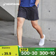 迪卡儂短褲男運動(dòng)速干褲有氧寬松訓練健身跑步四季可穿2432297經(jīng)典黑-L