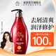 滋源（seeyoung）洗發(fā)水露無(wú)硅油氨基酸生姜強韌柔順修護去屑洗頭膏洗護套裝男女士 氨基酸茶籽去屑洗頭水 535ml*1瓶