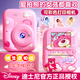 迪士尼（Disney）兒童照相機玩具數碼相機拍照拍立得相機ccd男孩女孩玩具生日禮物