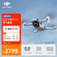 大疆 DJI Mini 4K 超高清迷你航拍輕型無(wú)人機三軸機械增穩數字圖傳新手入門(mén)級飛行相機遙控飛機 暢飛套裝 官方標配 無(wú)內存卡