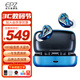 EPZ S350Tpro 藍牙耳機真無(wú)線(xiàn)智能降噪TWS動(dòng)圈鐵hifi杜比高音質(zhì)音樂(lè )游戲耳機零延遲入耳式高清通話(huà) 【天藍色】無(wú)線(xiàn)充電 智能觸控 藍牙5.2