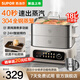 蘇泊爾（SUPOR）全鋼電蒸鍋18L大容量燉蒸煮一體電煮鍋電火鍋猛火多功能鍋大容量蒸包子鍋電熱鍋雙層 18L 【304全鋼蒸籠】